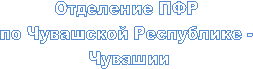 ��������� ��� 

�� ��������� ���������� - 

�������