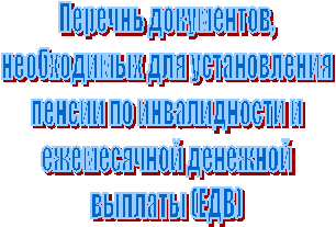 ������� ����������,

����������� ��� ������������

������ �� ������������ �

����������� ��������

������� (���)