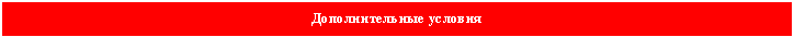 �������: �������������� �������



