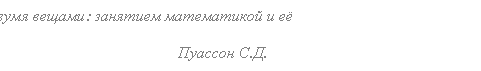 �������: