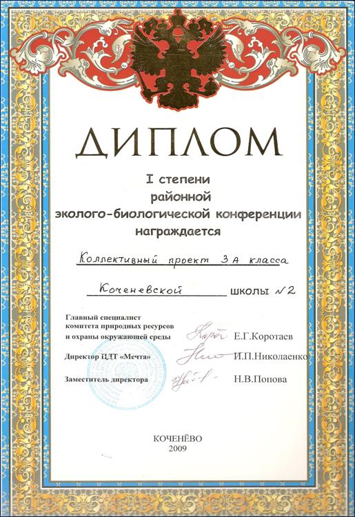 C:\Documents