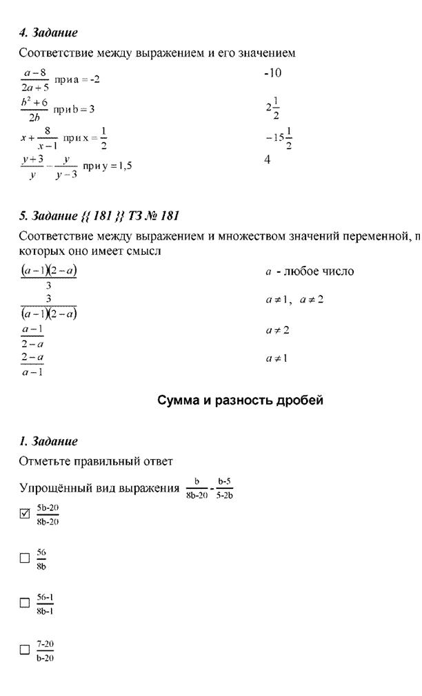 Подпись: