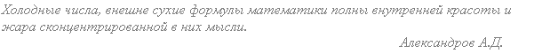 Подпись: