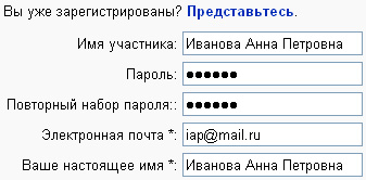 Изображение:Reg_lk_doom.jpg