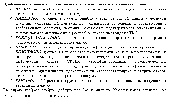 Подпись: