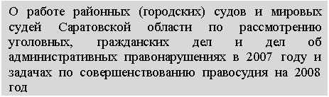 �������: