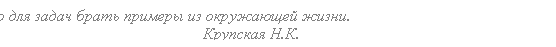 Подпись: