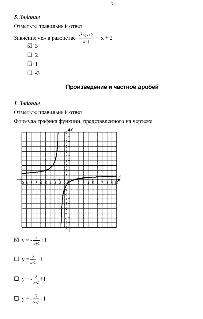 Подпись: