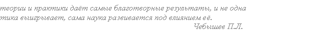 Подпись: