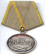 C:\Users\Алинка\Desktop\Medal_for_Combat_Service.jpg