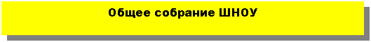 �������: ����� �������� ����