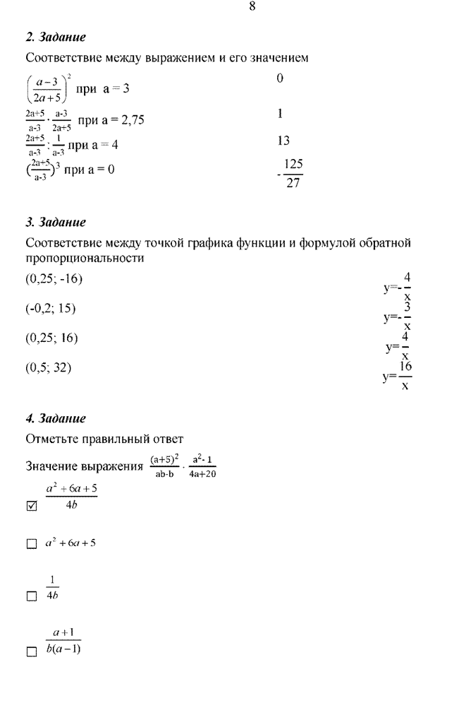 Подпись: