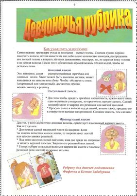 сканирование0003