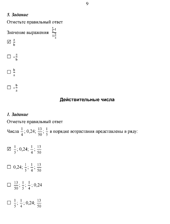 Подпись: