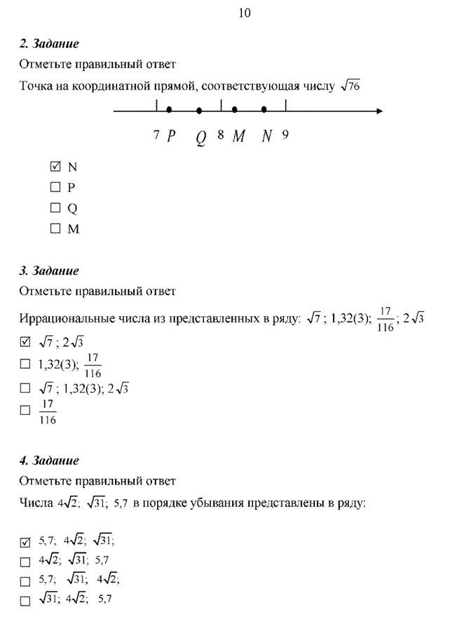 Подпись: