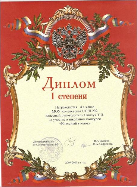 сканирование0012"