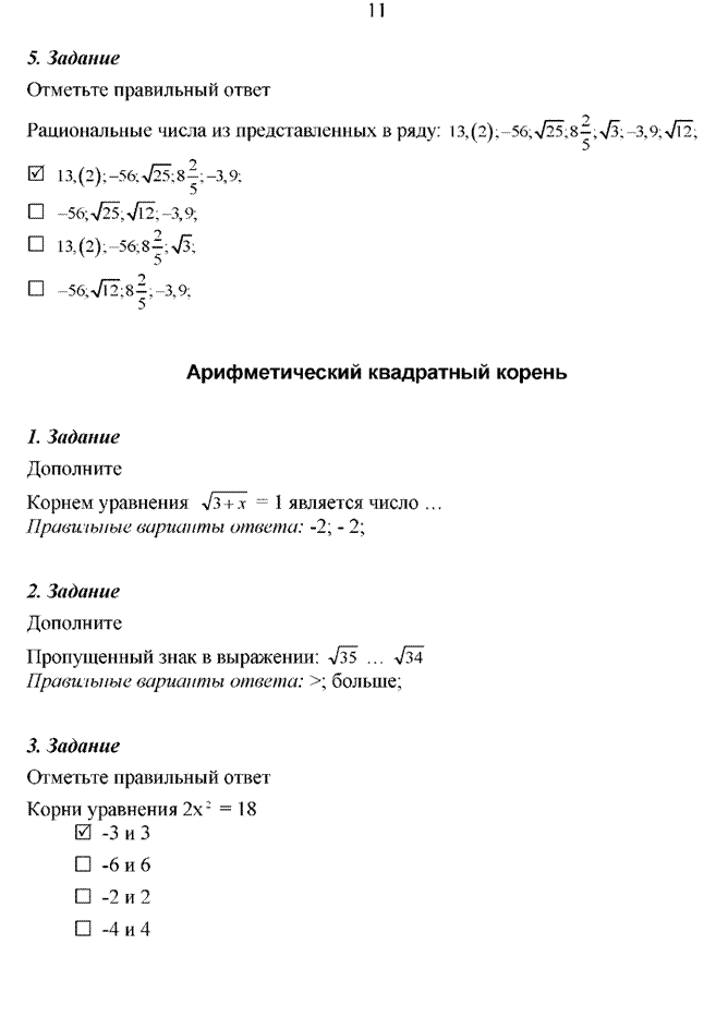 Подпись: