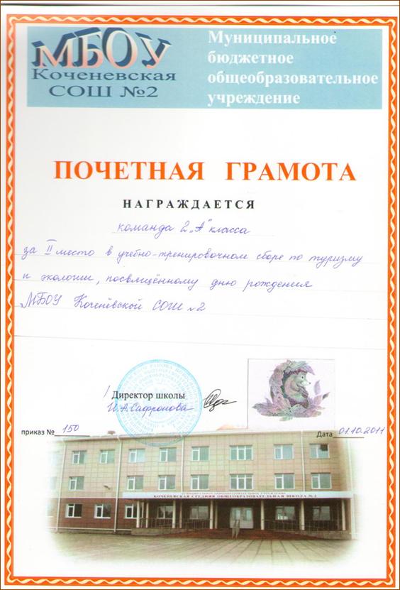 C:\Documents