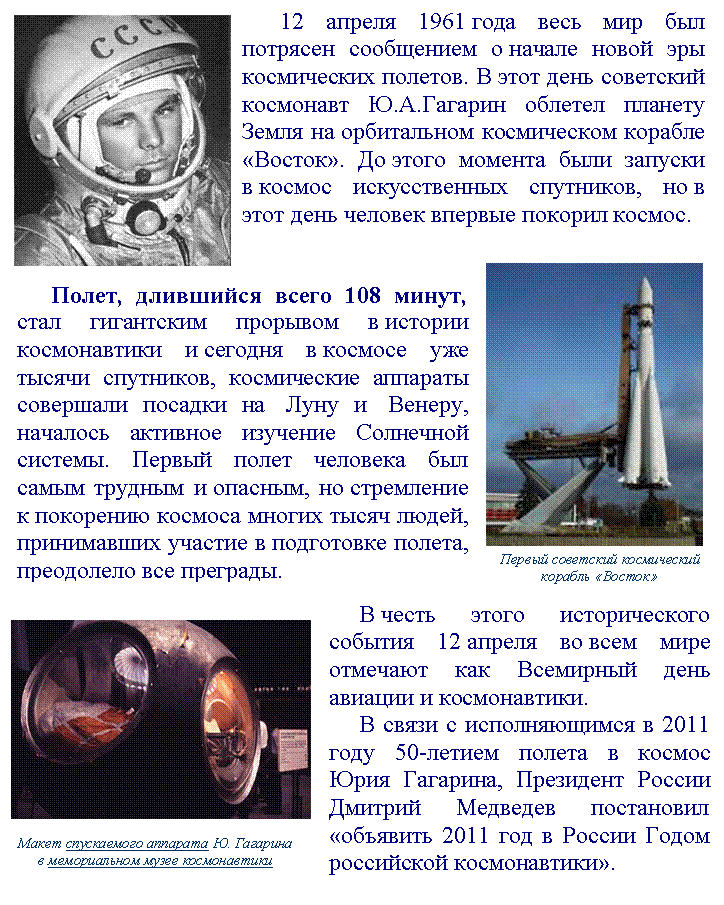 ������ ��������� ����������� ������� «������» (����: Andrei Nekrassov, Shutterstock)