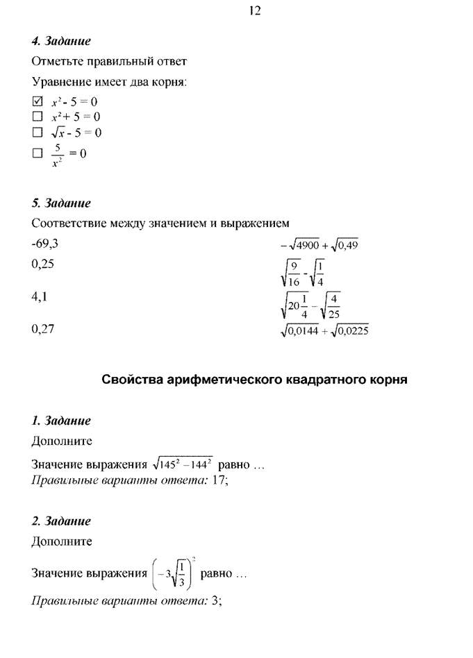 Подпись: