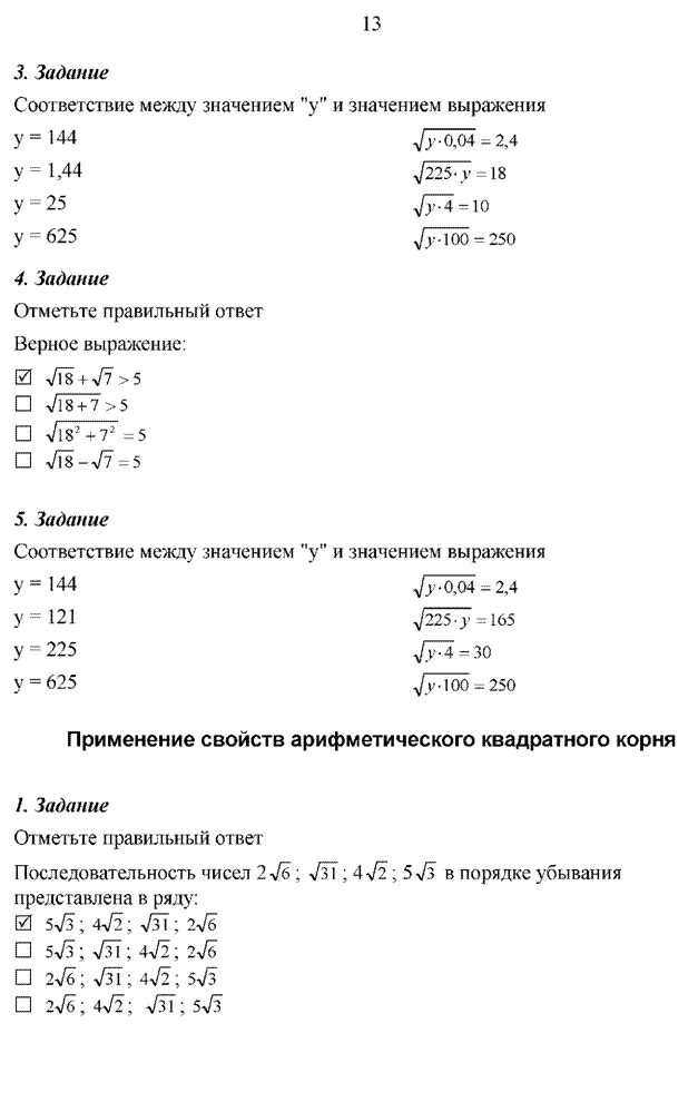 Подпись: