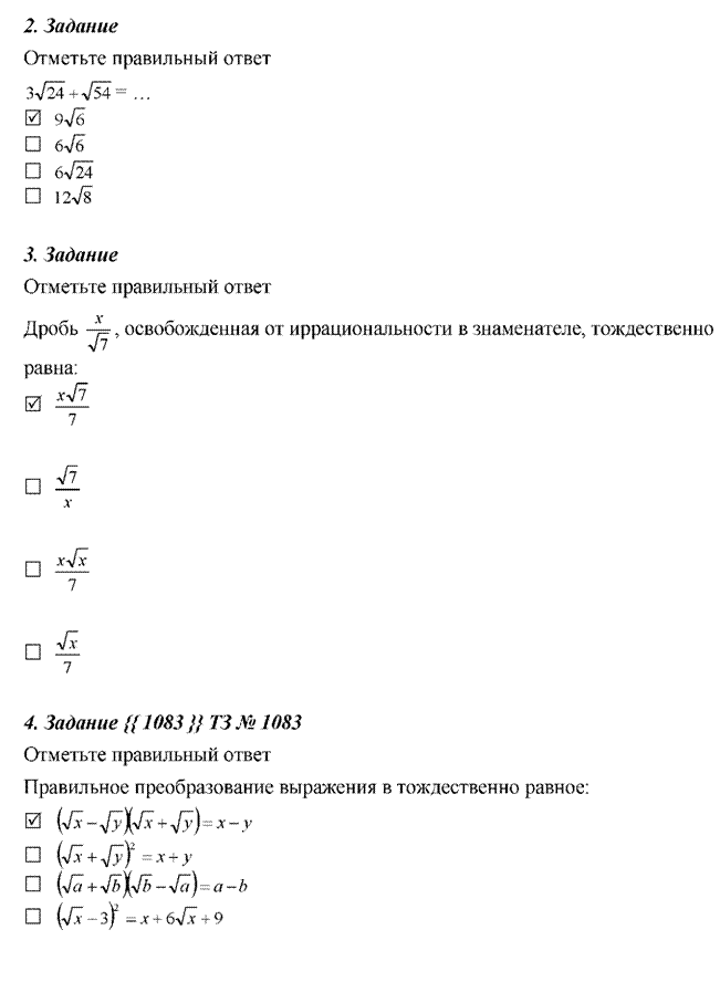 Подпись: