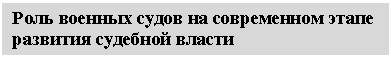 Подпись: