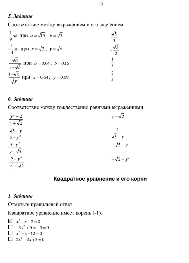 Подпись: