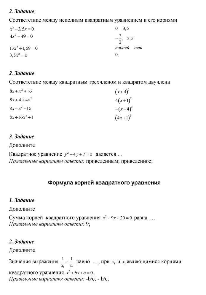 Подпись: