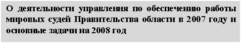 Подпись: