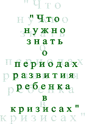 "