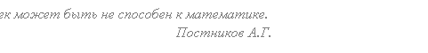 Подпись:
