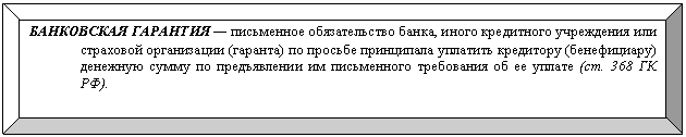 �������� �����: ���������� �������� � ���������� ������������� �����, ����� ���������� ���������� ��� ��������� ����������� (�������) �� ������� ���������� �������� ��������� (<a title=