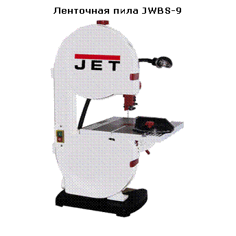 Подпись: Ленточная пила JWBS-9