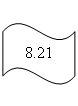 �����: 8.21
