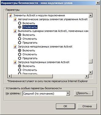 ��������: ie8-1