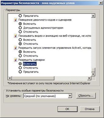 ��������: ie8-3