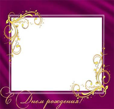 http://*****/frames/img/rogdenie/r1.jpg