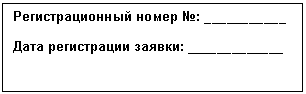 Подпись: