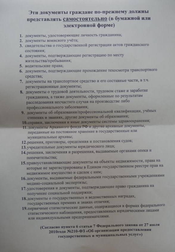 C:\WebServers\home\localhost\www\mk\111\P4302804.JPG