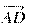 \overrightarrow{AD}