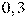 0,3