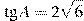  g A = {2 sqrt{6}}