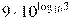 9cdot {{10}^{{{log }_{10}}3}}