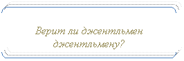 Двойные