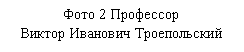 �������: ���� 2 ���������

������ �������� ������������

