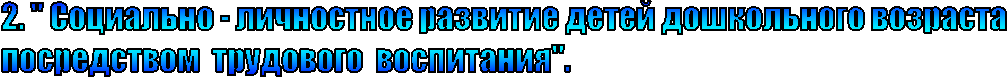 2.