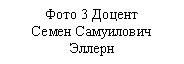 �������: ���� 3 ������ 

����� ���������� ������

