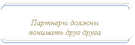 Двойные