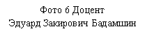 �������: ���� 6 ������ 

������ ��������� ��������

